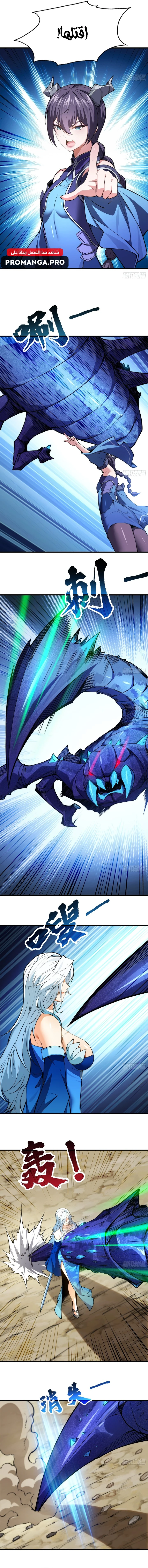 Chapter Image 9