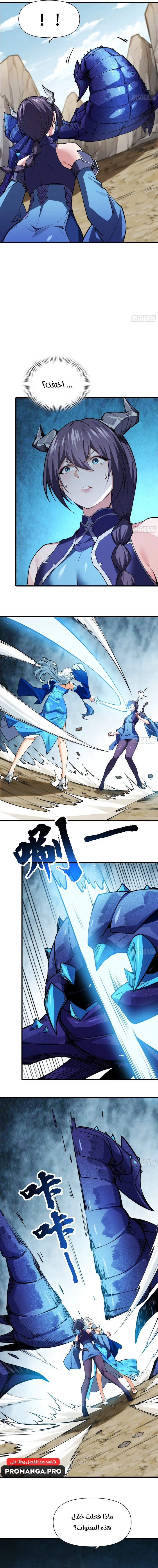 Chapter Image 10