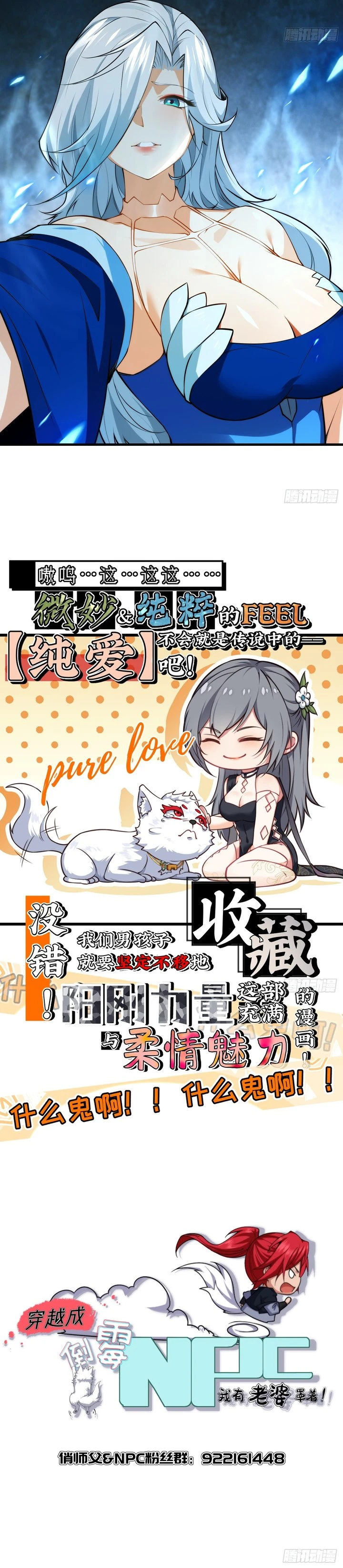 Chapter Image 11