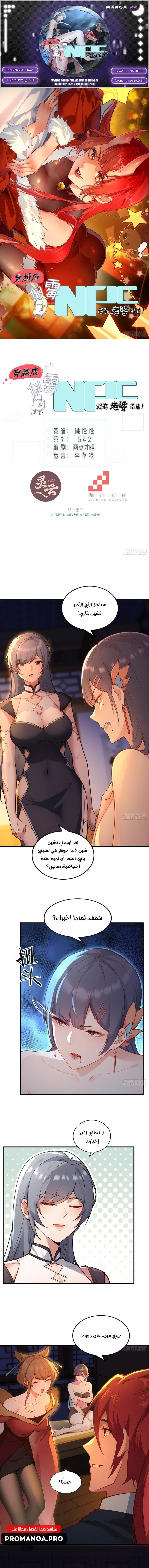 Chapter Image 1