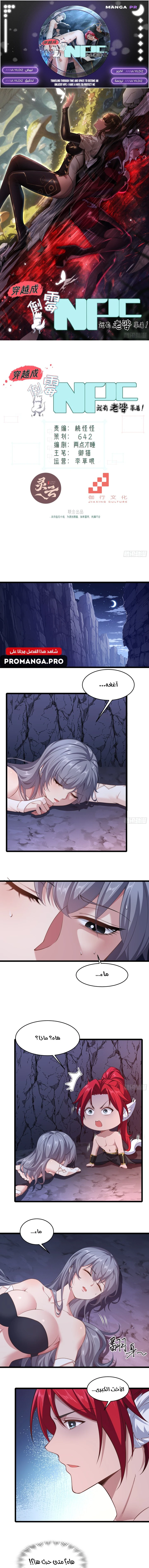 Chapter Image 1