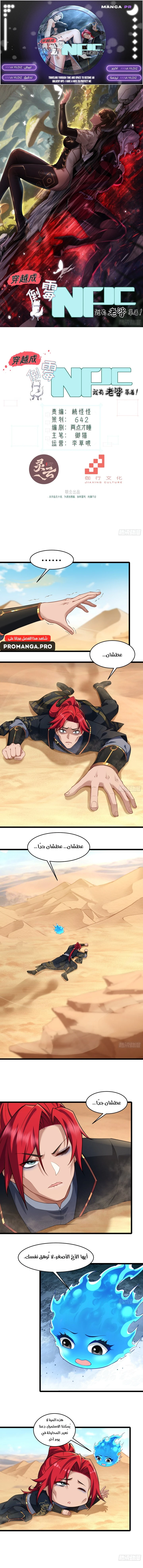 Chapter Image 1