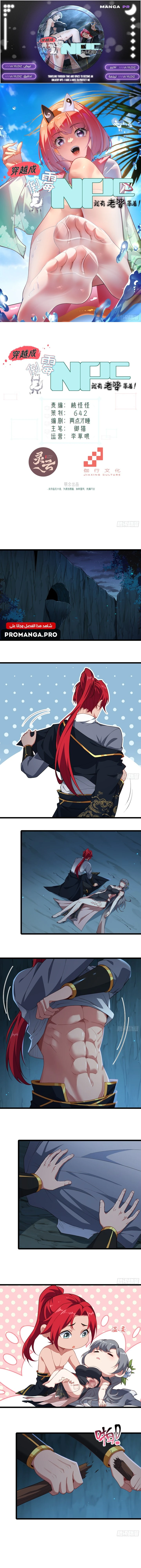 Chapter Image 1
