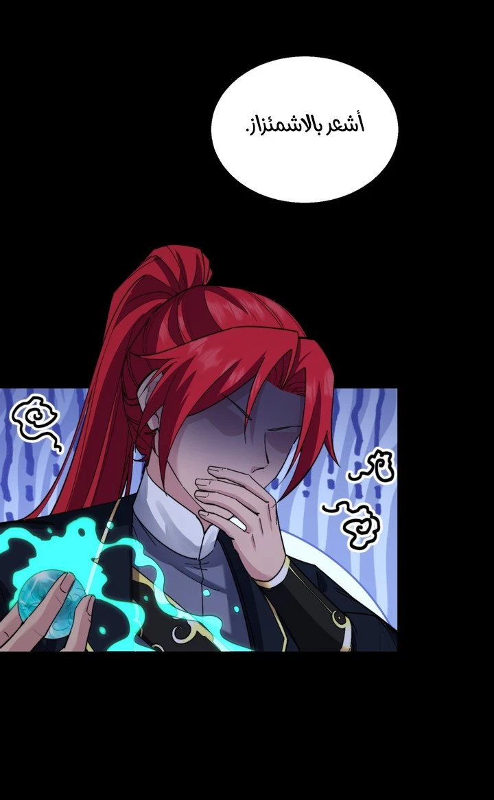Chapter Image 12