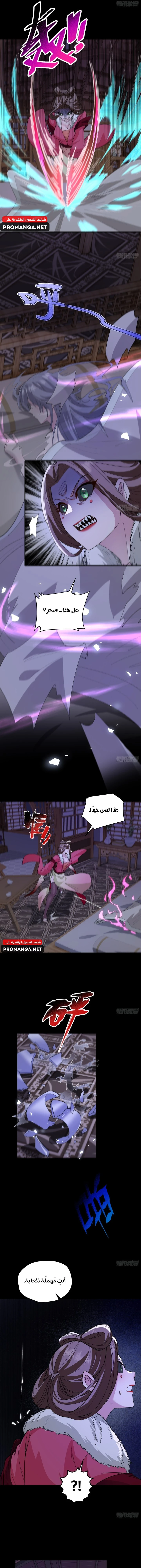 Chapter Image 13