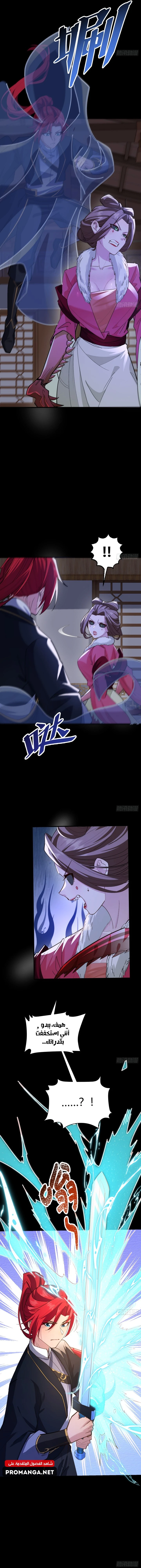 Chapter Image 15