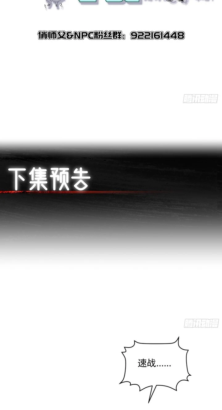 Chapter Image 18