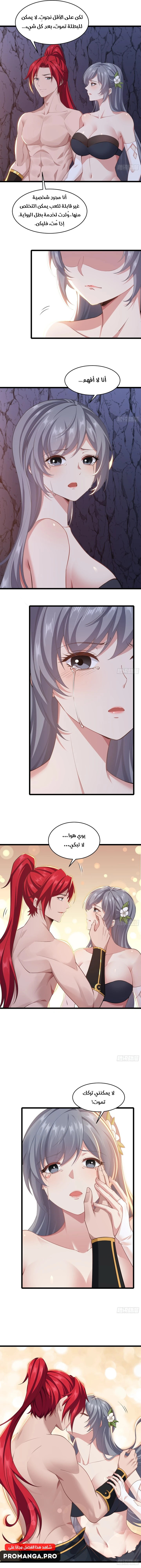 Chapter Image 7
