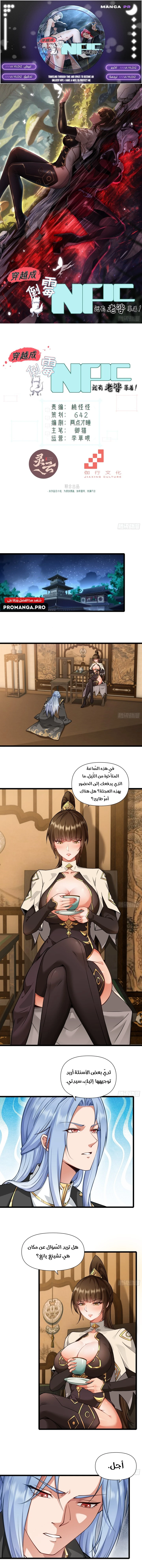 Chapter Image 1