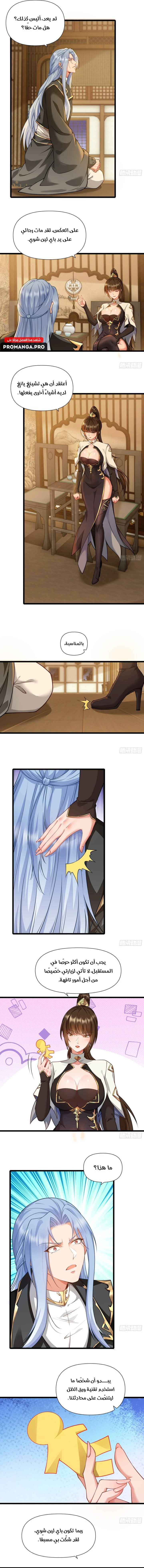 Chapter Image 3