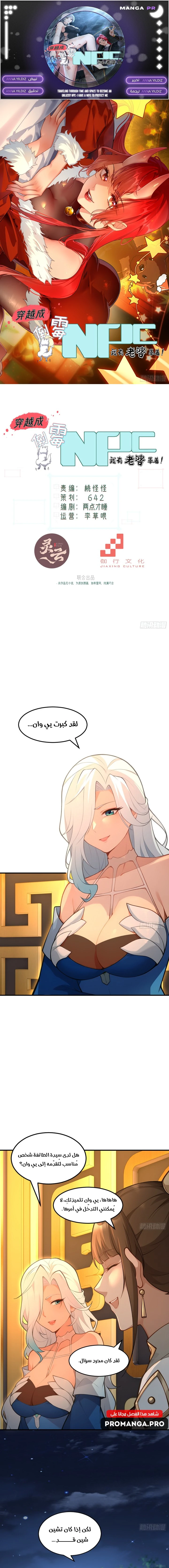 Chapter Image 1