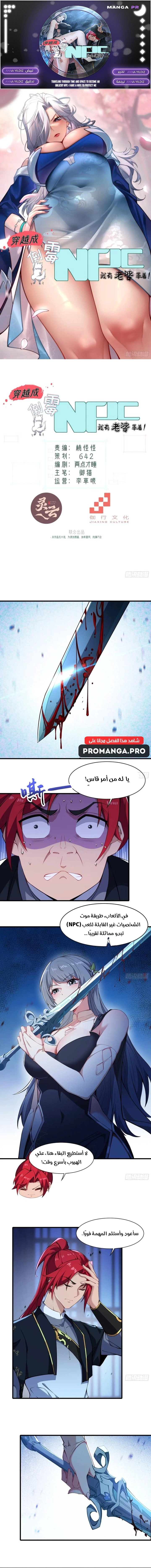 Chapter Image 1