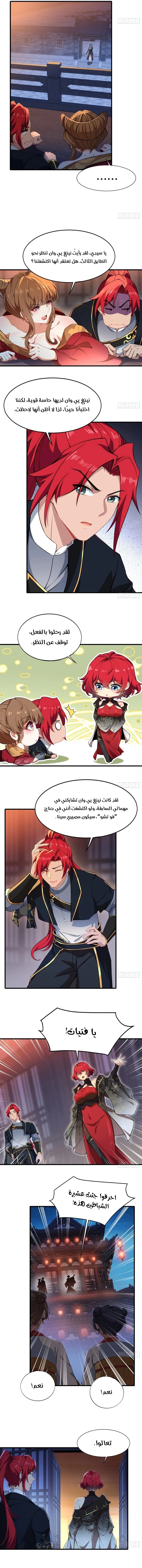 Chapter Image 4