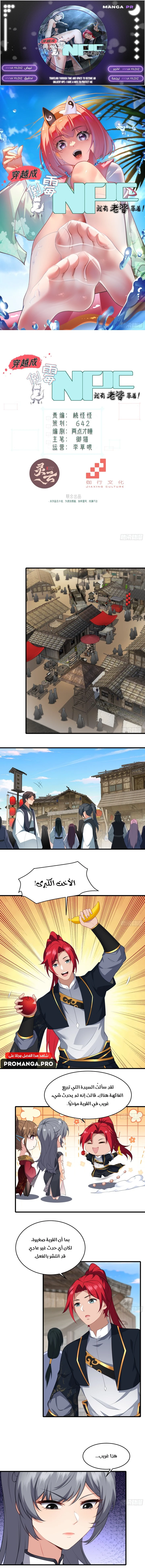 Chapter Image 1