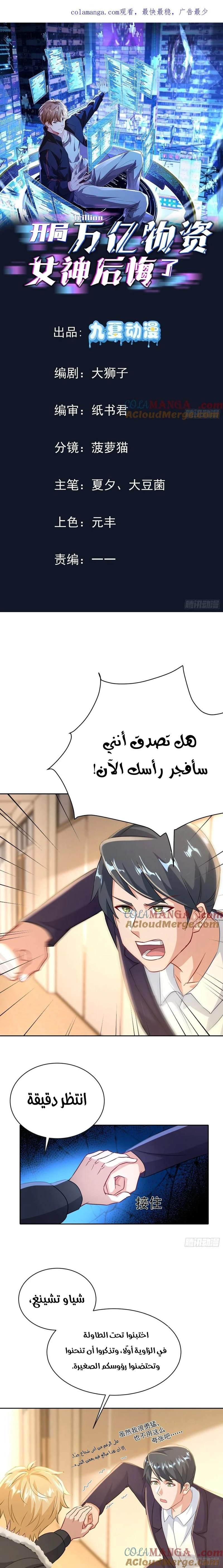 Chapter Image 1