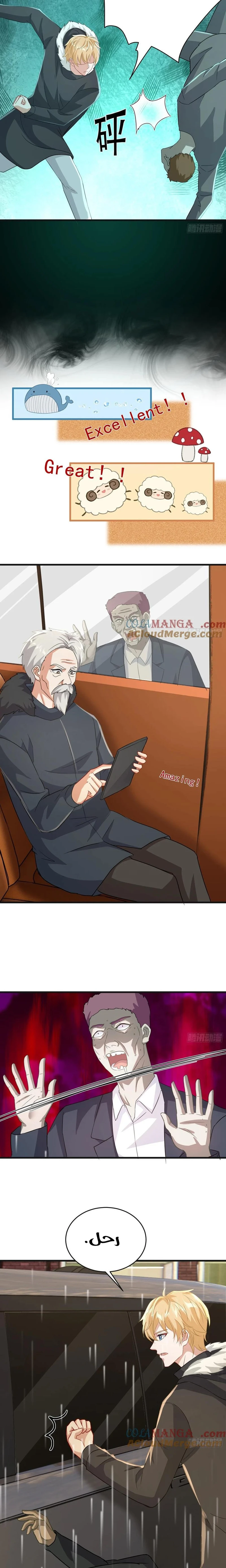 Chapter Image 3