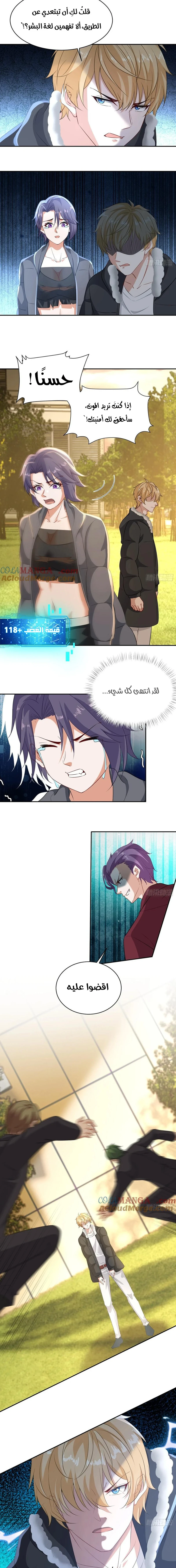 Chapter Image 11