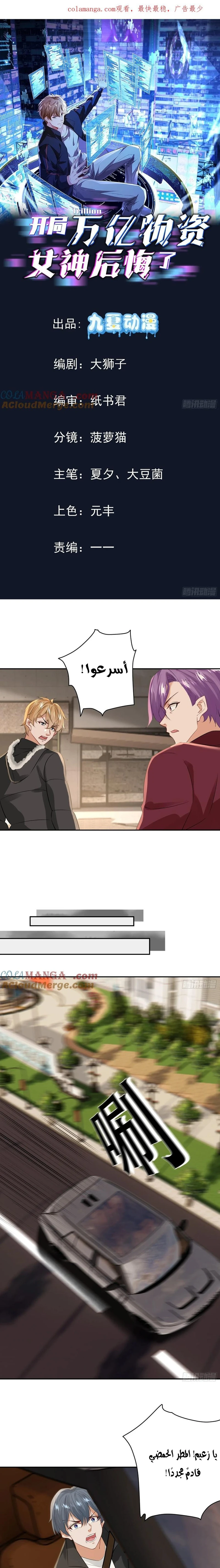 Chapter Image 1