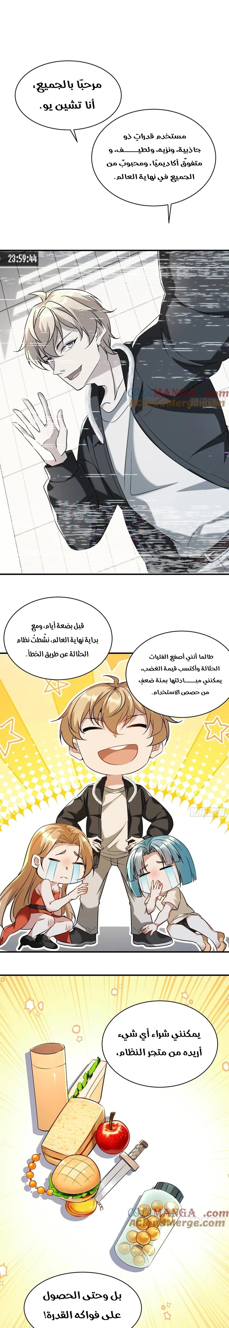 Chapter Image 1