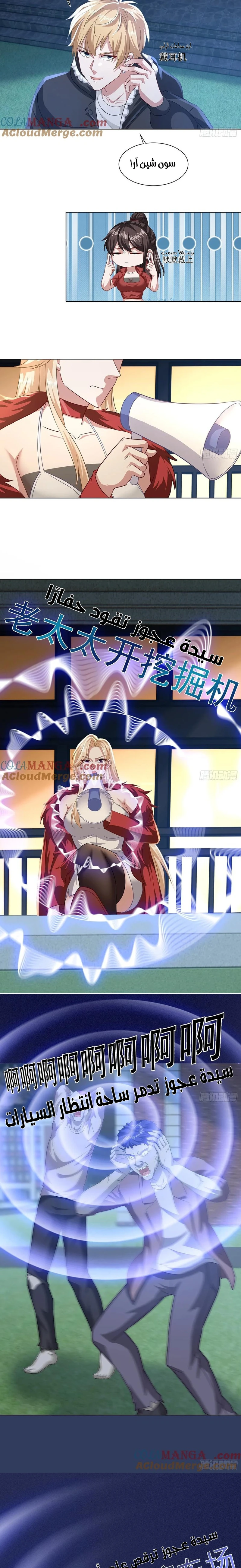 Chapter Image 4