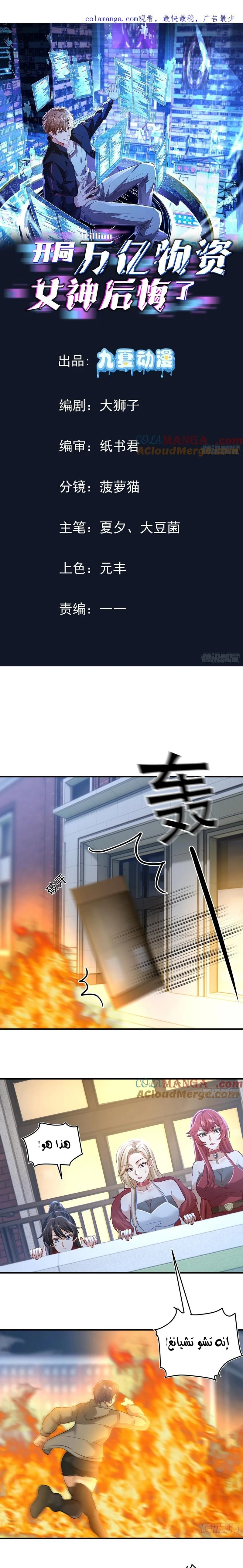 Chapter Image 1