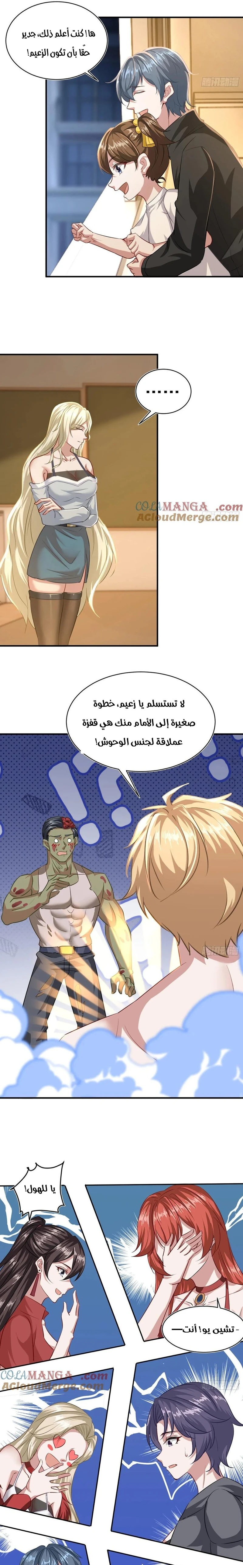 Chapter Image 4
