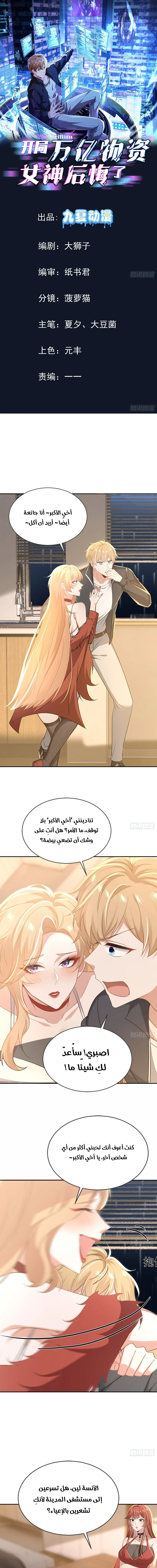 Chapter Image 1