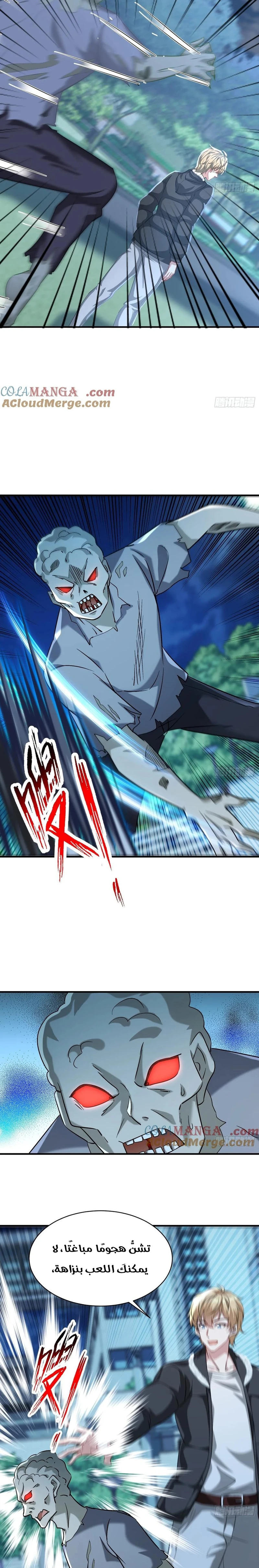 Chapter Image 5
