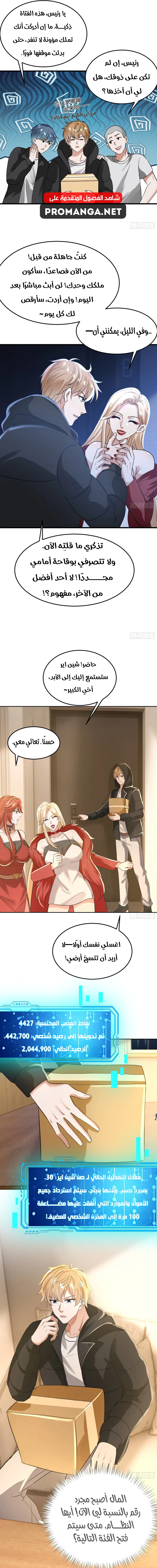 Chapter Image 3
