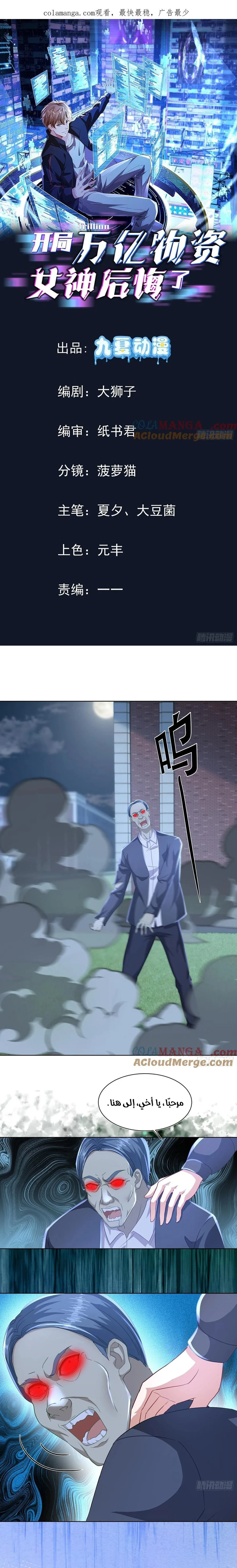 Chapter Image 1