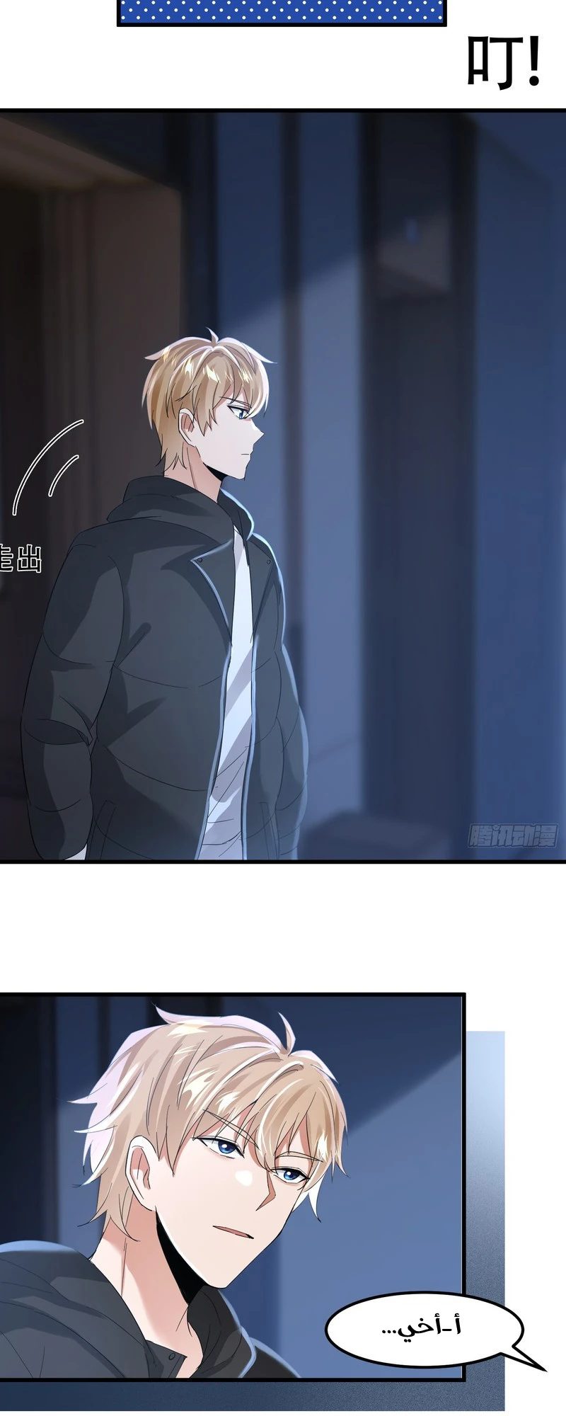 Chapter Image 4