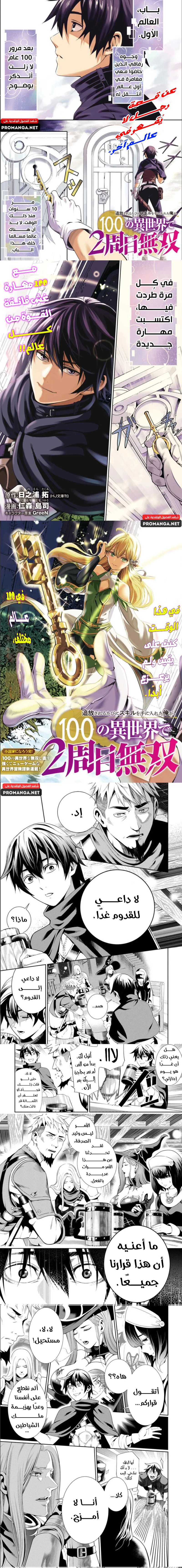 Chapter Image 1