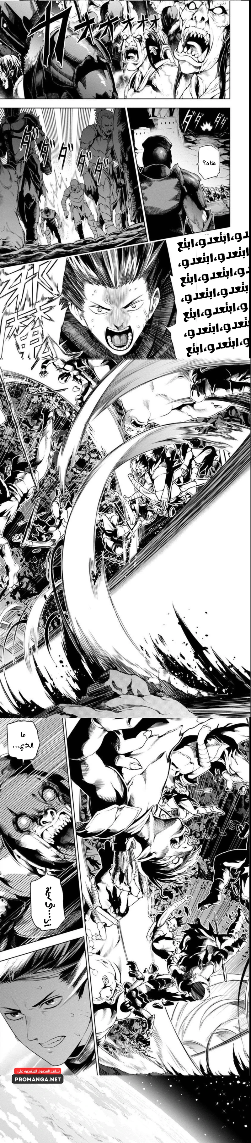 Chapter Image 9