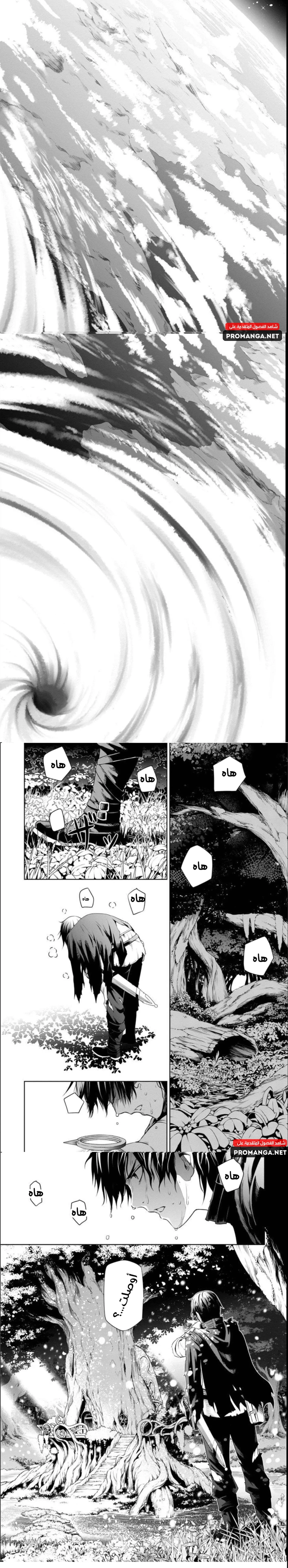 Chapter Image 10