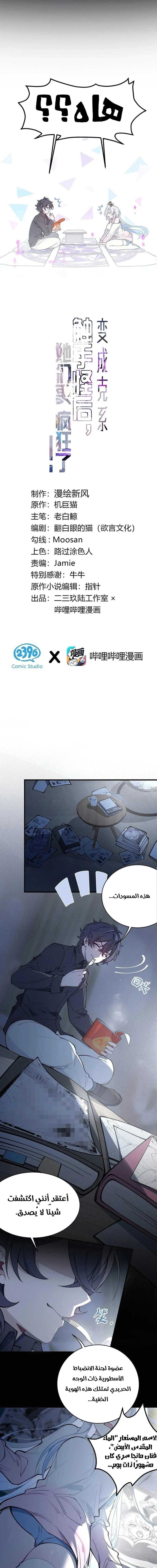 Chapter Image 1