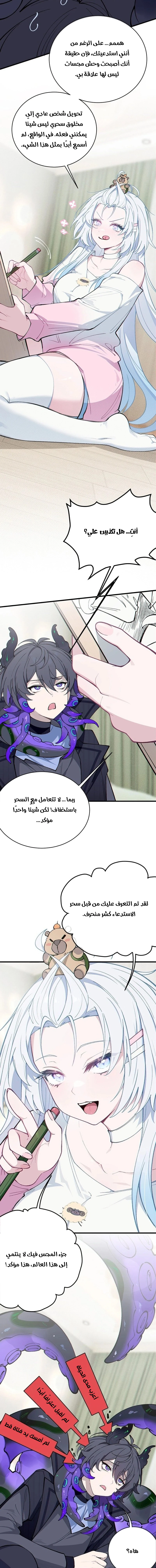 Chapter Image 11