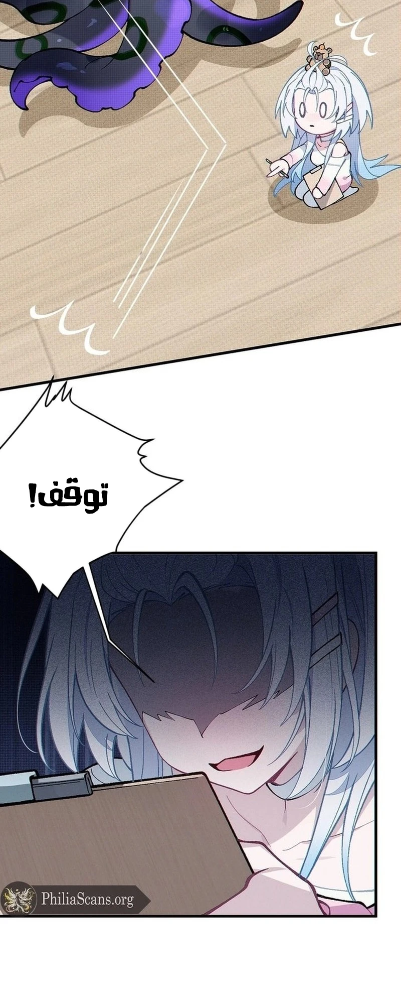 Chapter Image 13