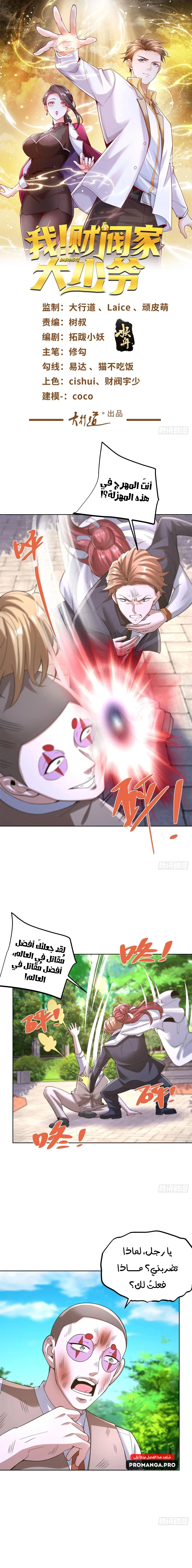 Chapter Image 1