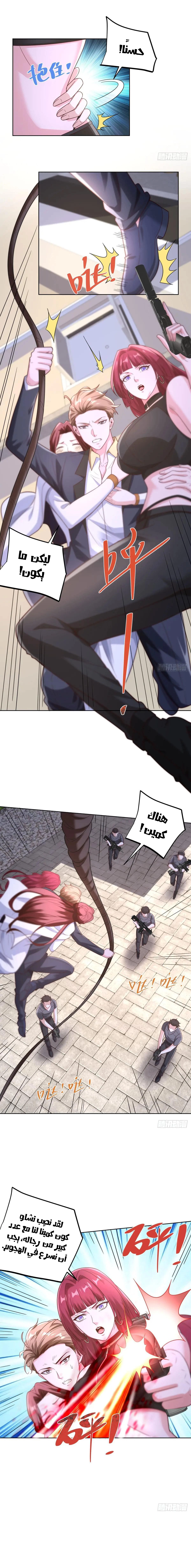 Chapter Image 4