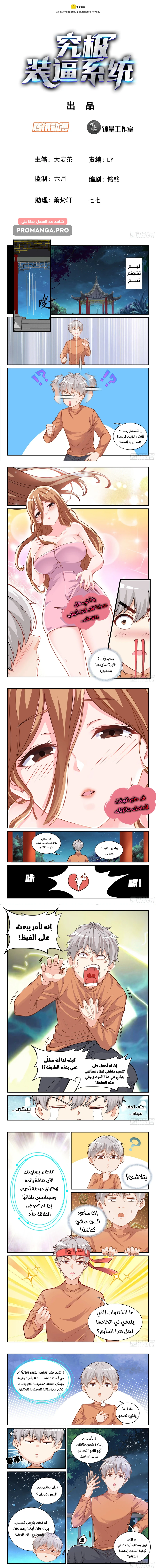 Chapter Image 1