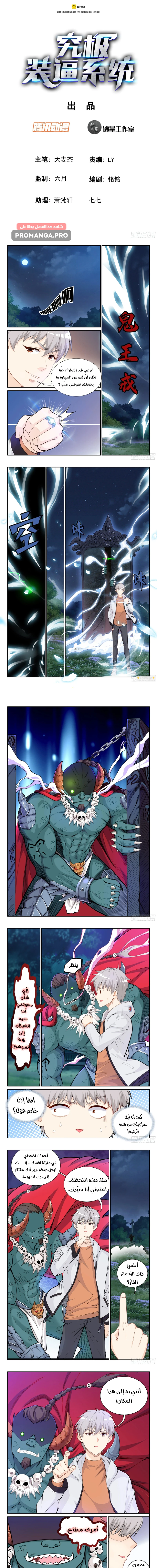 Chapter Image 1