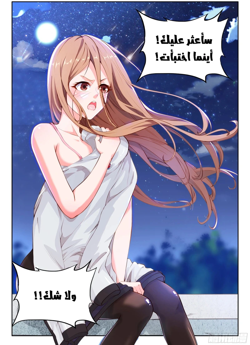 Chapter Image 3