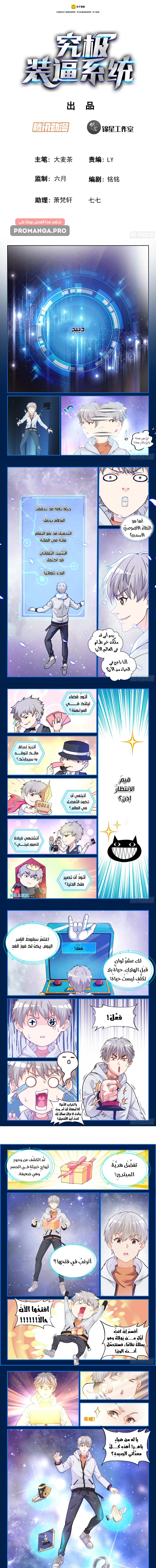 Chapter Image 1