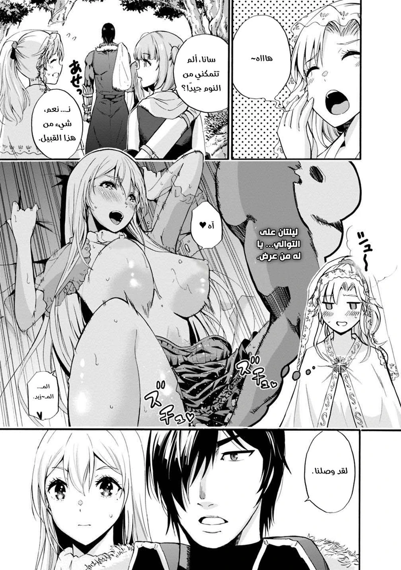 Chapter Image 1