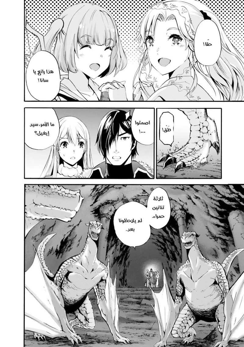 Chapter Image 4