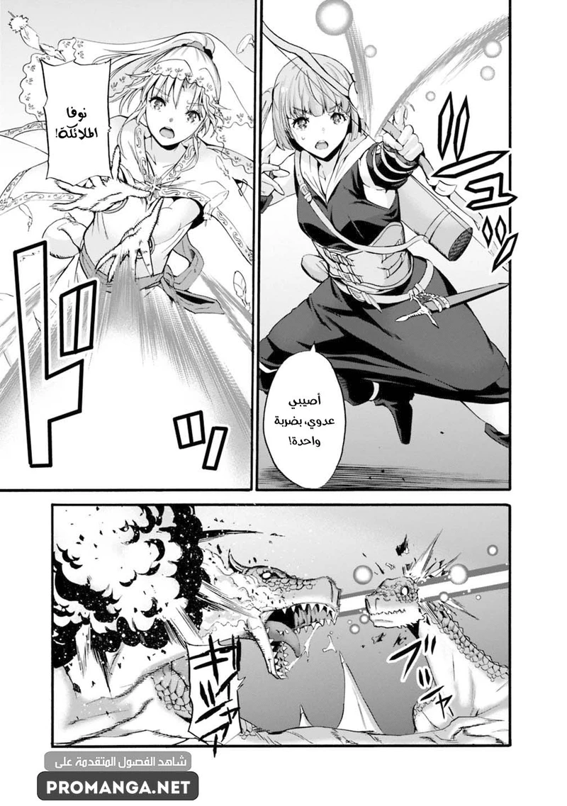 Chapter Image 7
