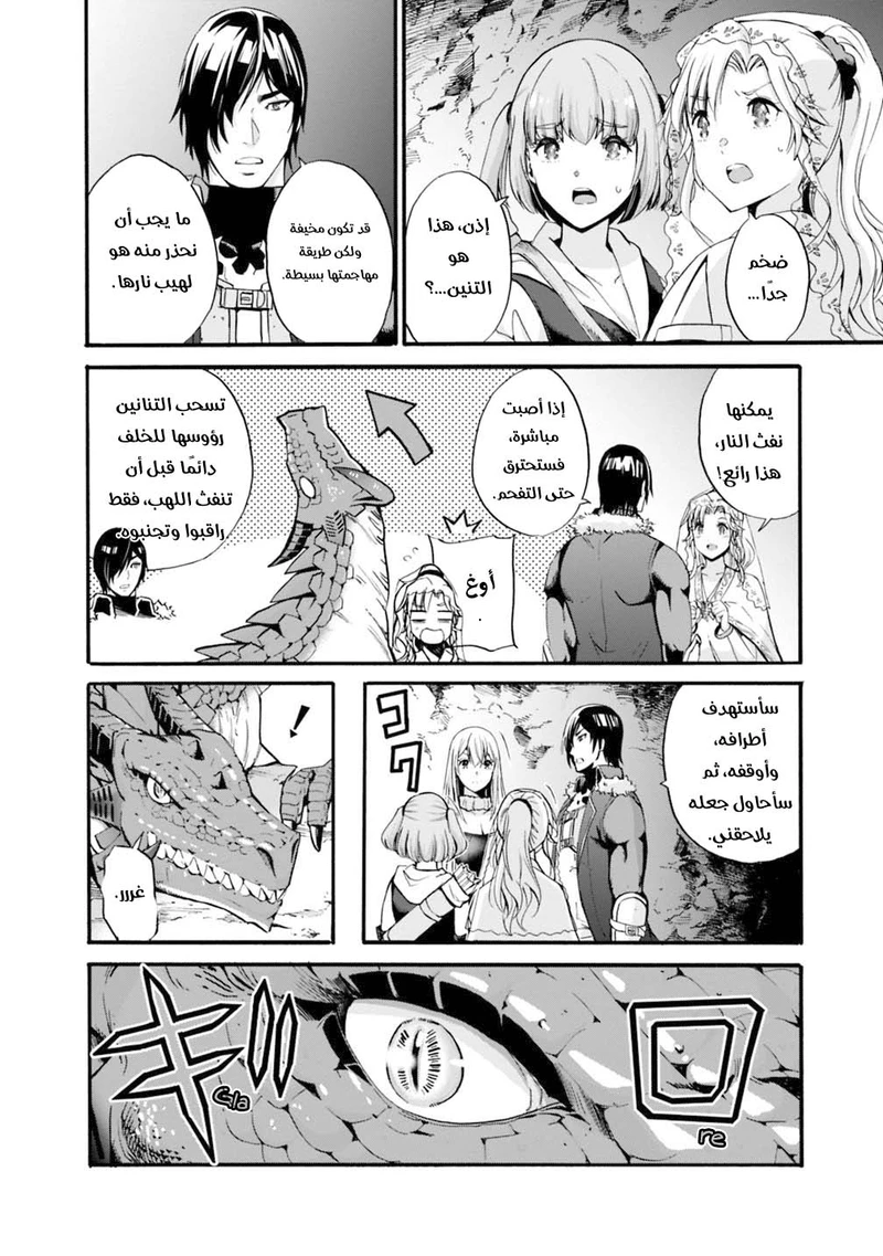 Chapter Image 11