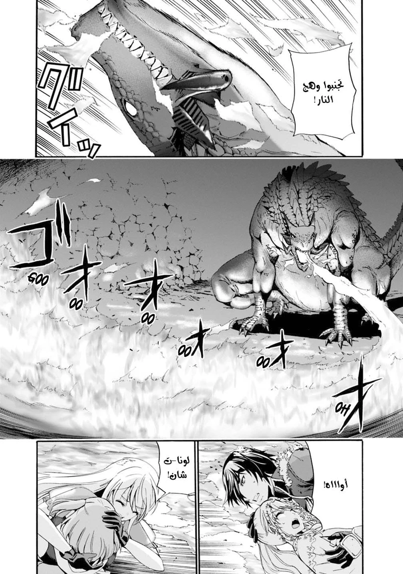 Chapter Image 14