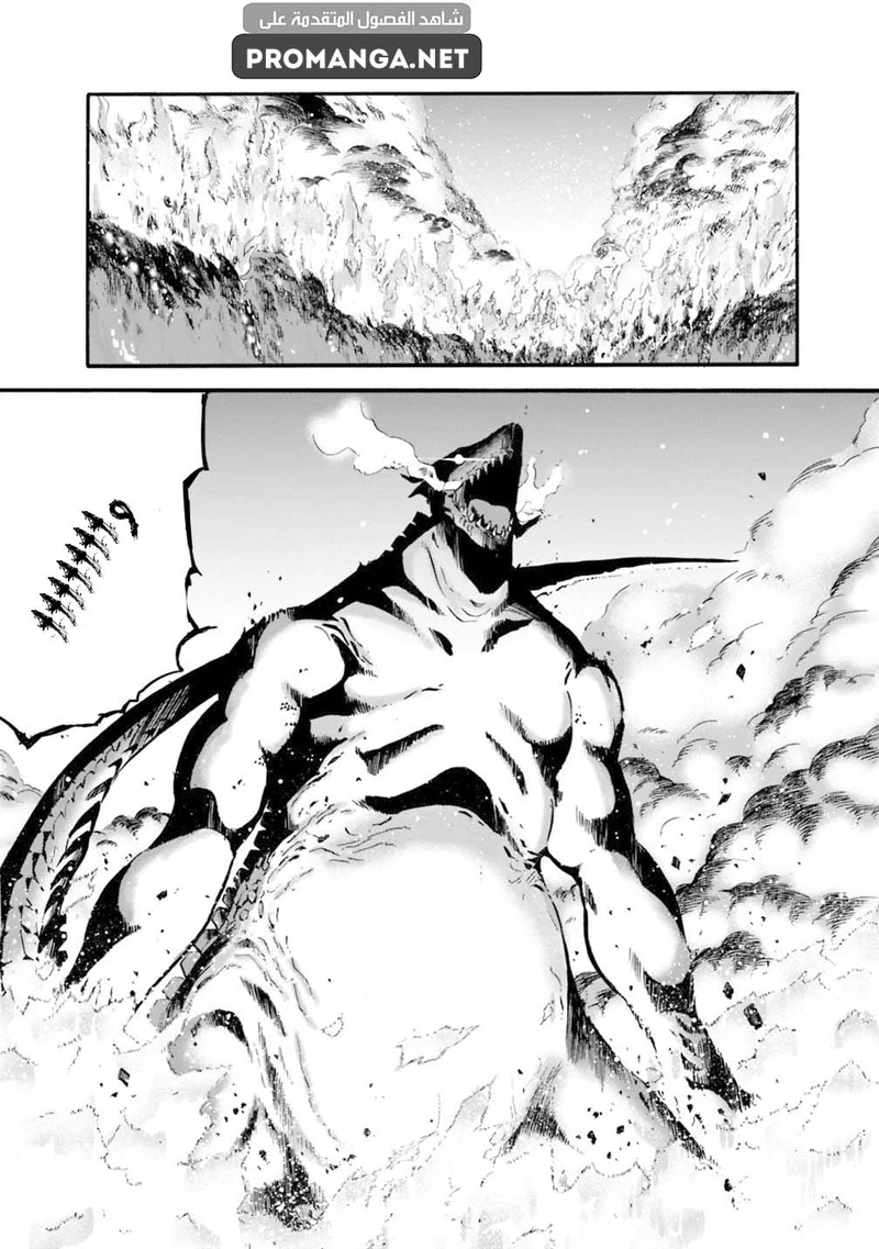 Chapter Image 15