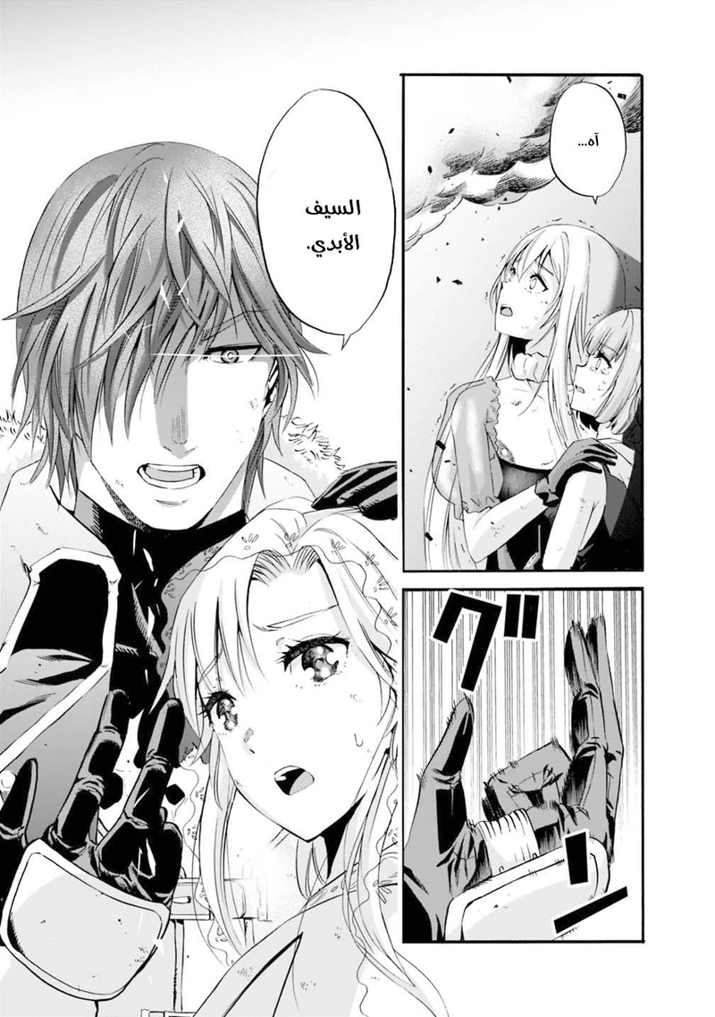 Chapter Image 16